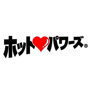 HOT POWERS - Onahole World