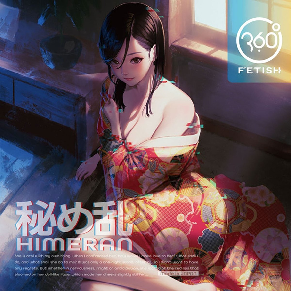 360° FETISH Himeran Multi - Layer Spiral Tunnel Onahole - Onahole World