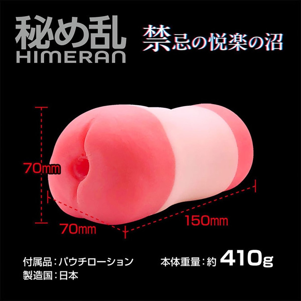 360° FETISH Himeran Multi - Layer Spiral Tunnel Onahole - Onahole World
