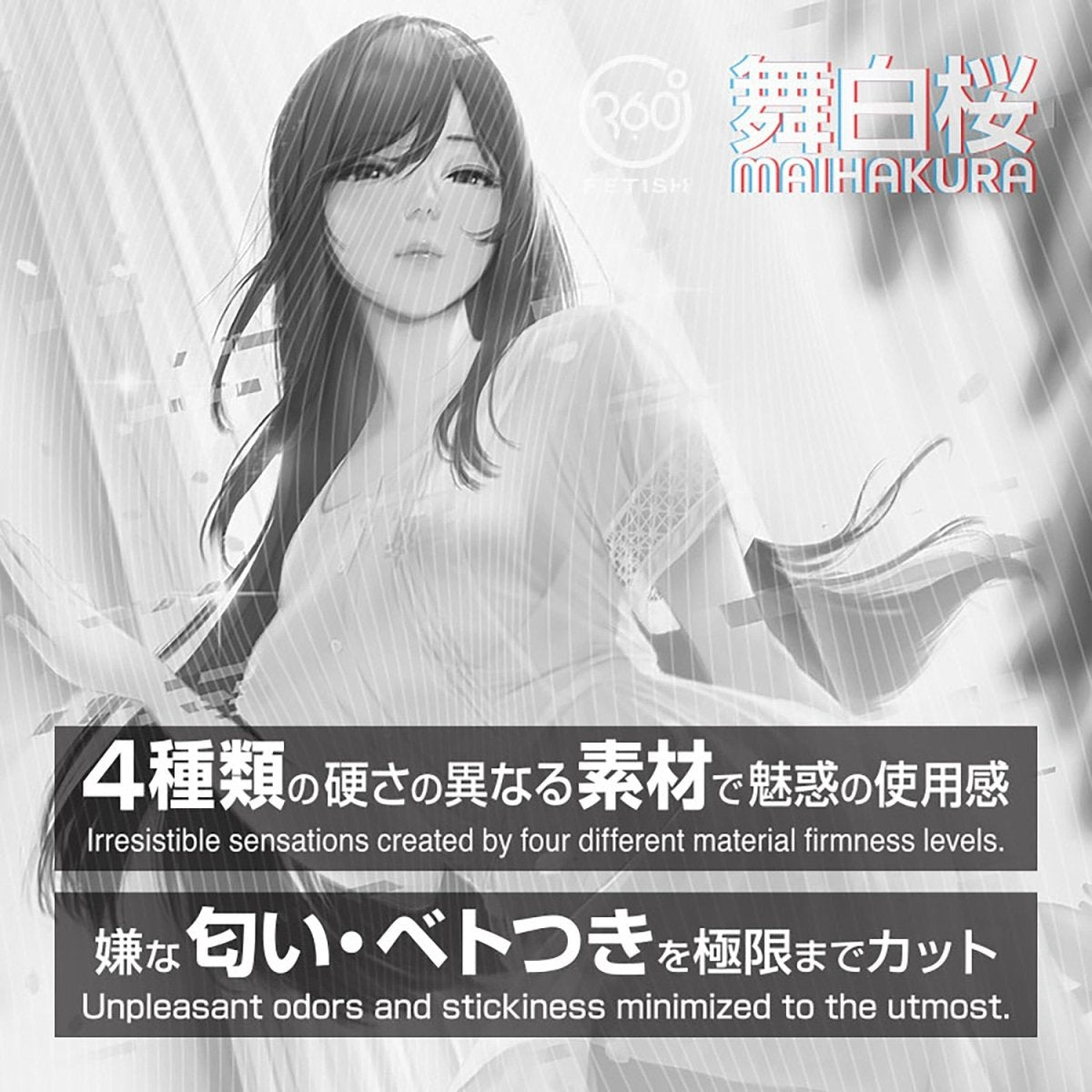 360° FETISH Maihakura 4 - Layer Firmness Structure Onahole - Onahole World