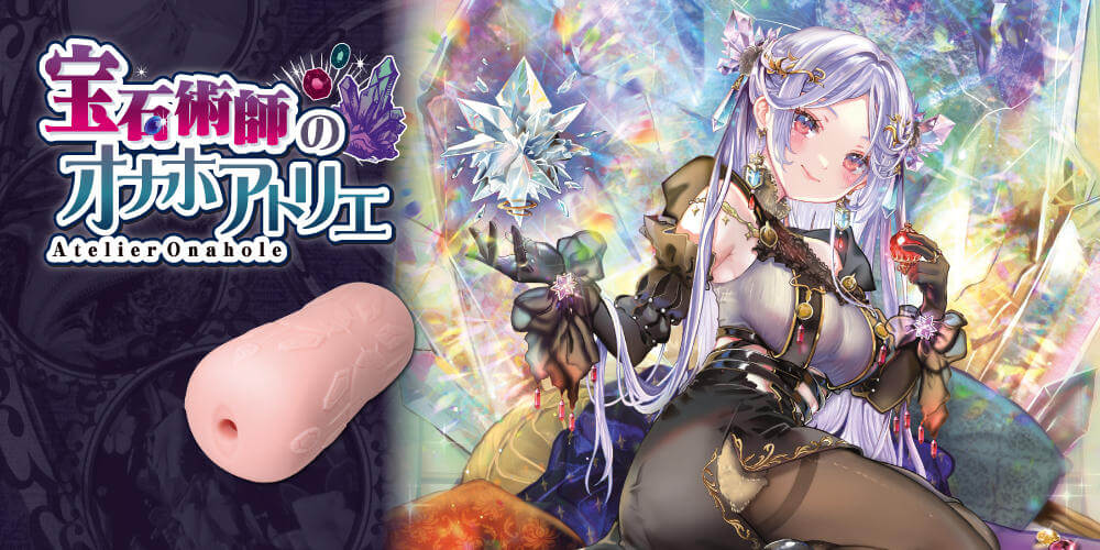ToysHeart Atelier Onahole 7 - Gemologist