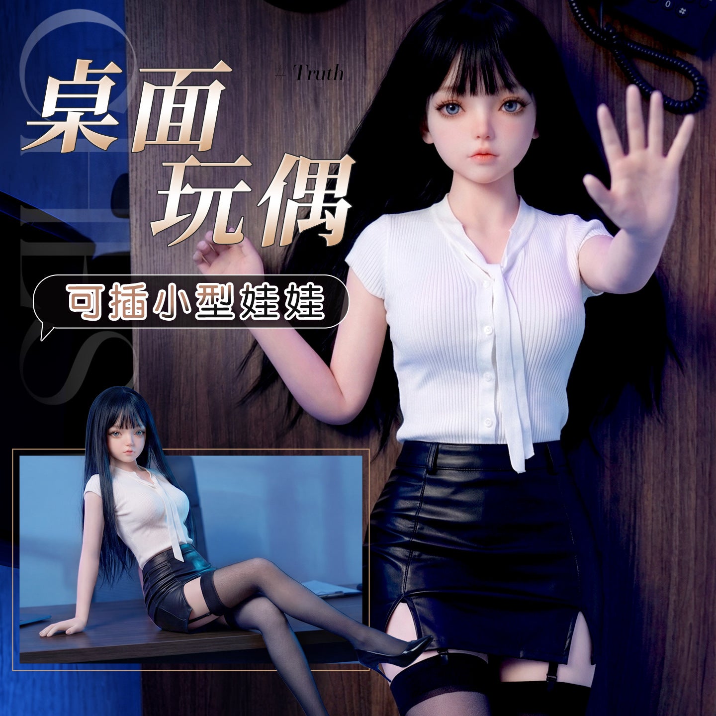 Mizzzee Liuli Office Lady Edition Mini Sex Doll - 80cm