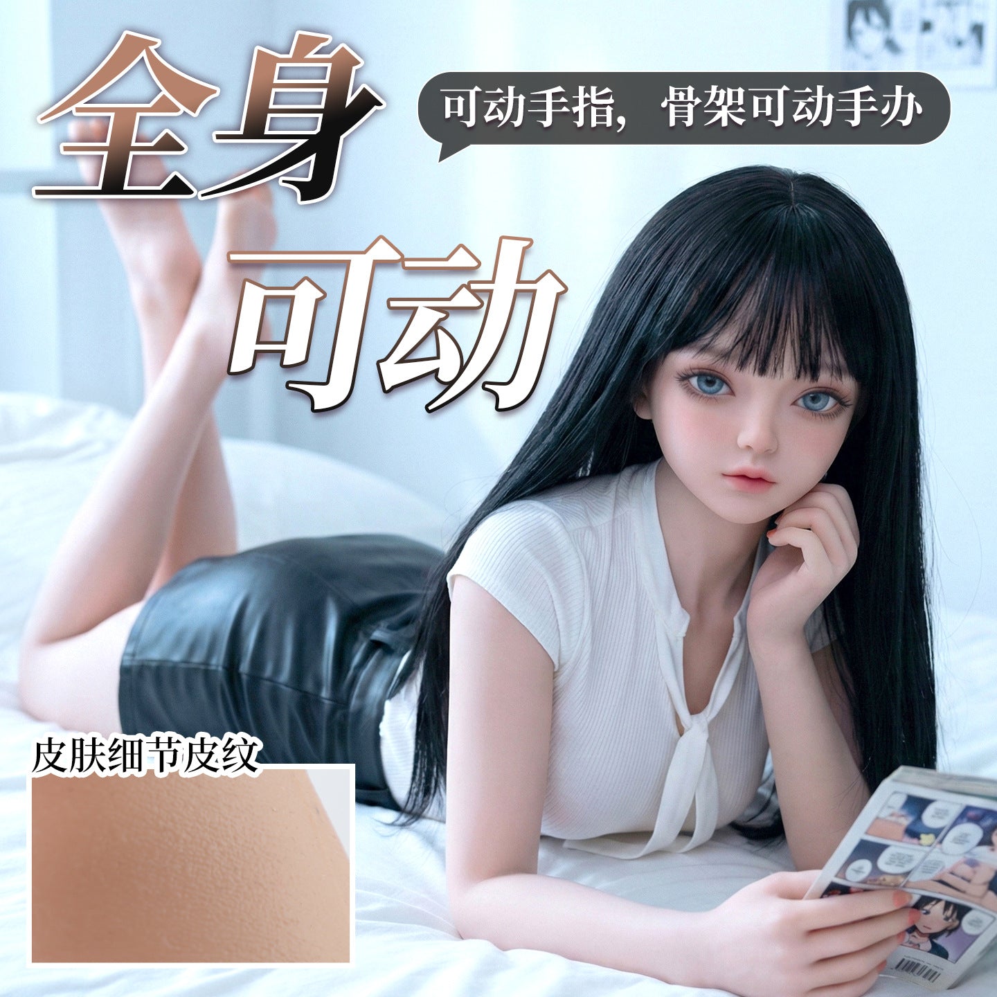 Mizzzee Liuli Office Lady Edition Mini Sex Doll - 80cm