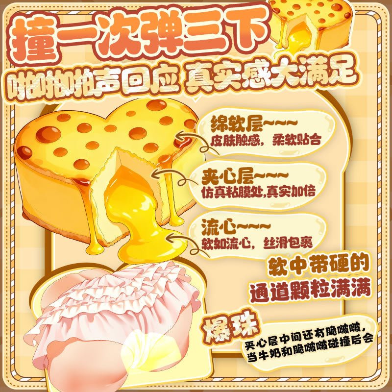 COC Butter Lady Hip Masturbator - 3.4kg / 3.7kg - Onahole World