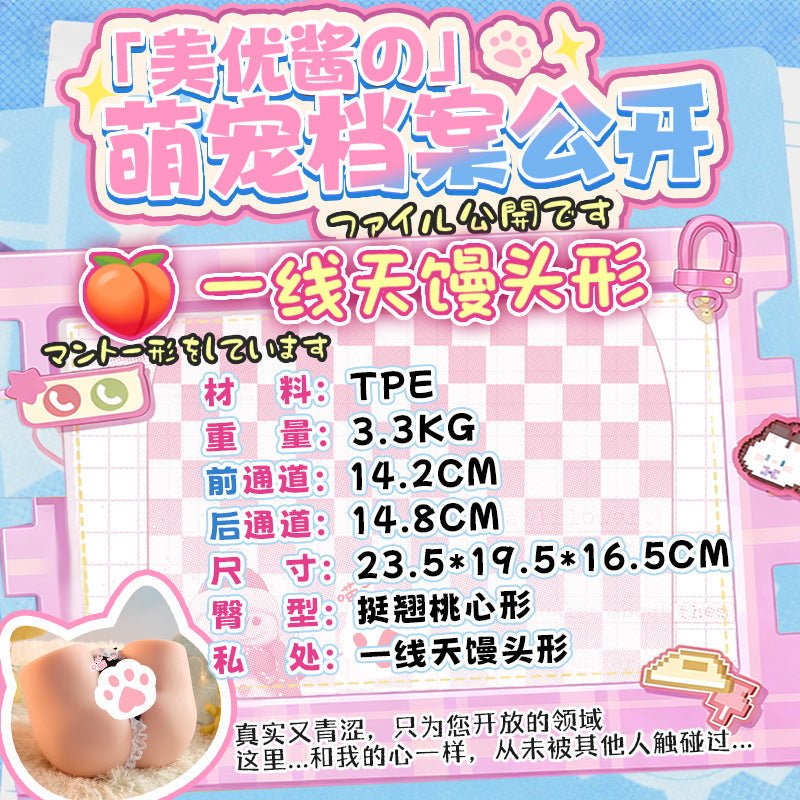COC Miyu Gen 2 Hip Masturbator Gift Set - 3.3kg - Onahole World