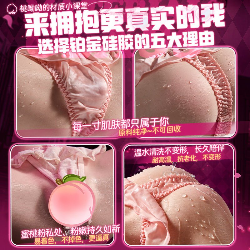 COC Taoyouyou Silicone Hip Masturbator - 3kg - Onahole World