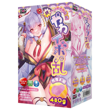 FANTASTIC BABY Yawa - Ibo Uprising Soft - Bump Training Onahole - Onahole World
