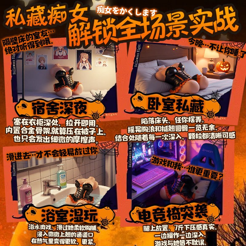 FondLove Lilith Torso Masturbator - 3.8kg - Onahole World