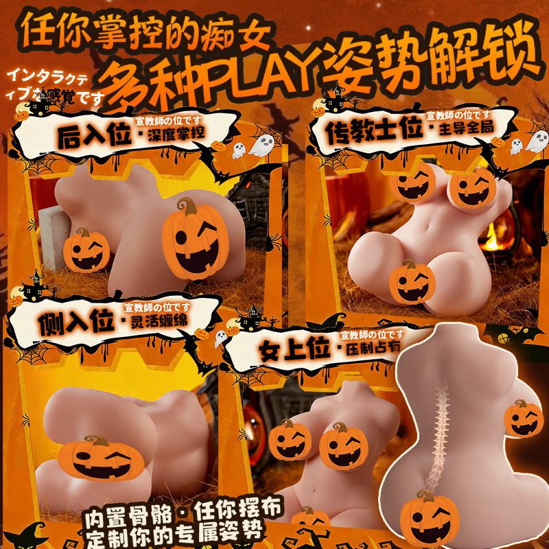 FondLove Lilith Torso Masturbator - 3.8kg - Onahole World