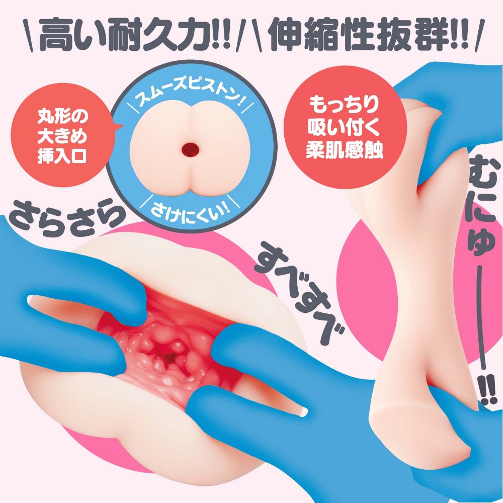 HATOPLA CORI CORI RING Triple Silicone Ring Real - Feel Onahole - Onahole World