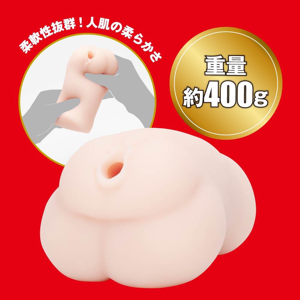 HATOPLA Japanese Real Hole 激 - Arina Arata - Onahole World