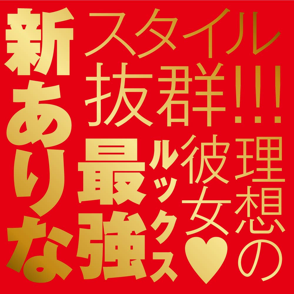 HATOPLA Japanese Real Hole 激 - Arina Arata - Onahole World