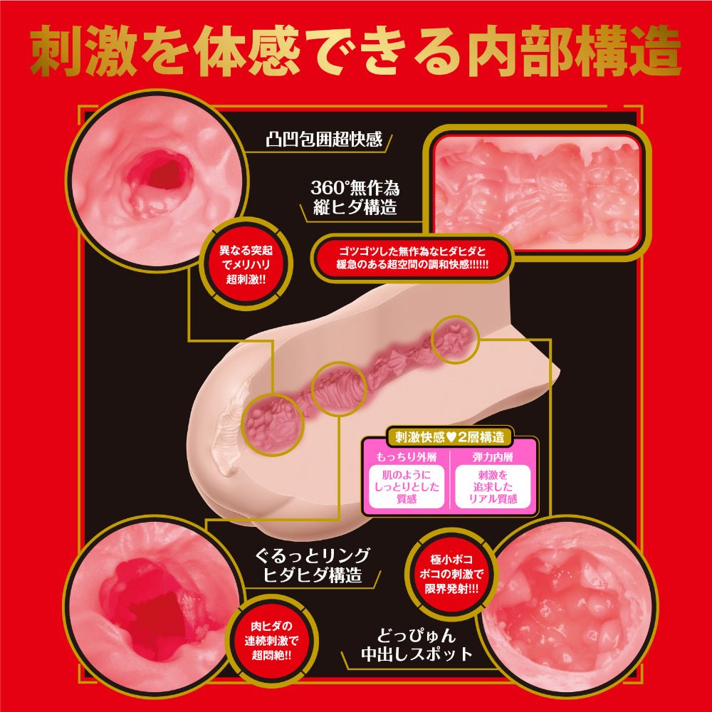 HATOPLA Japanese Real Hole 激 - Fua Kaede - Onahole World