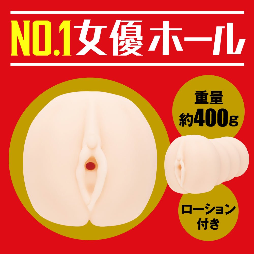 HATOPLA Japanese Real Hole 生 - Konan Koyoi - Onahole World