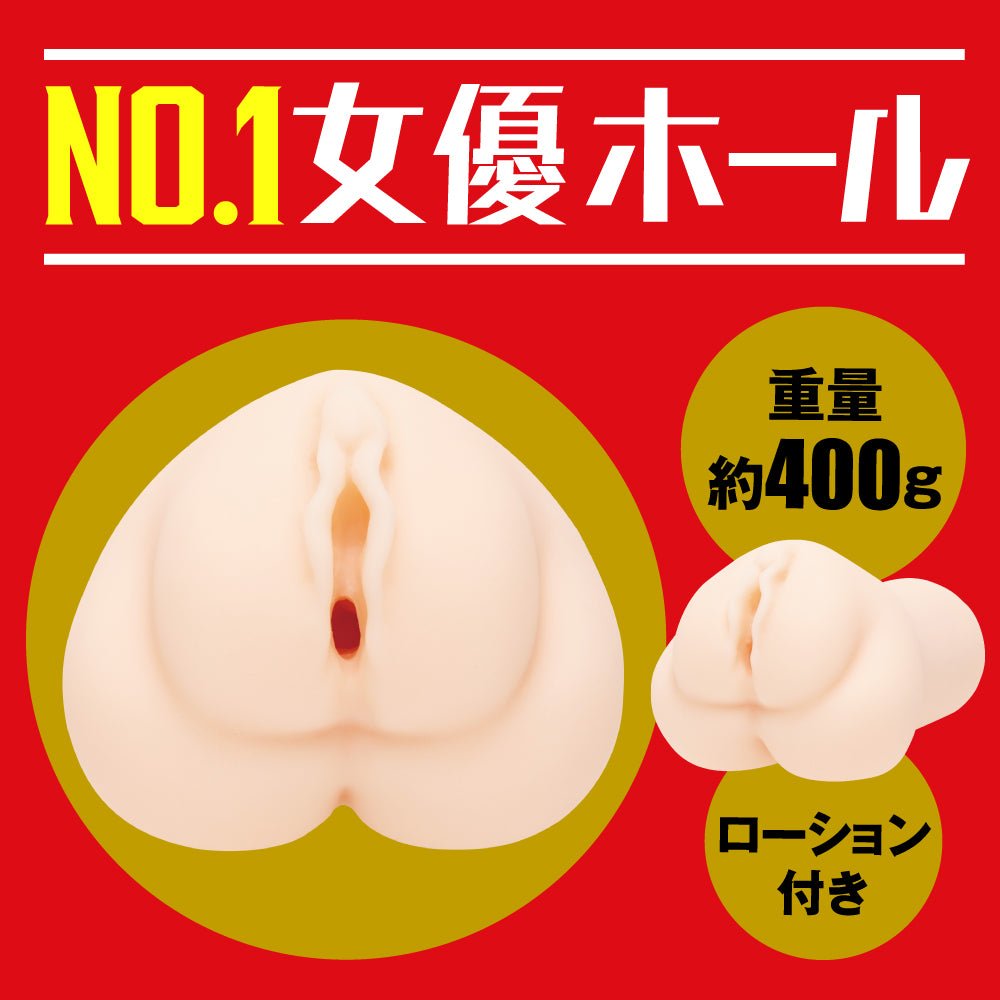 HATOPLA Japanese Real Hole Raw - Mio Ishikawa - Onahole World