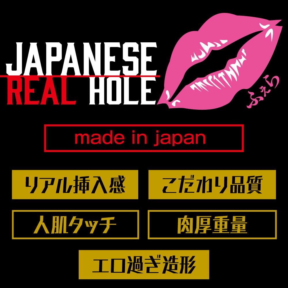 HATOPLA Japanese Real Hole Two Way - Rara Anzai - Onahole World
