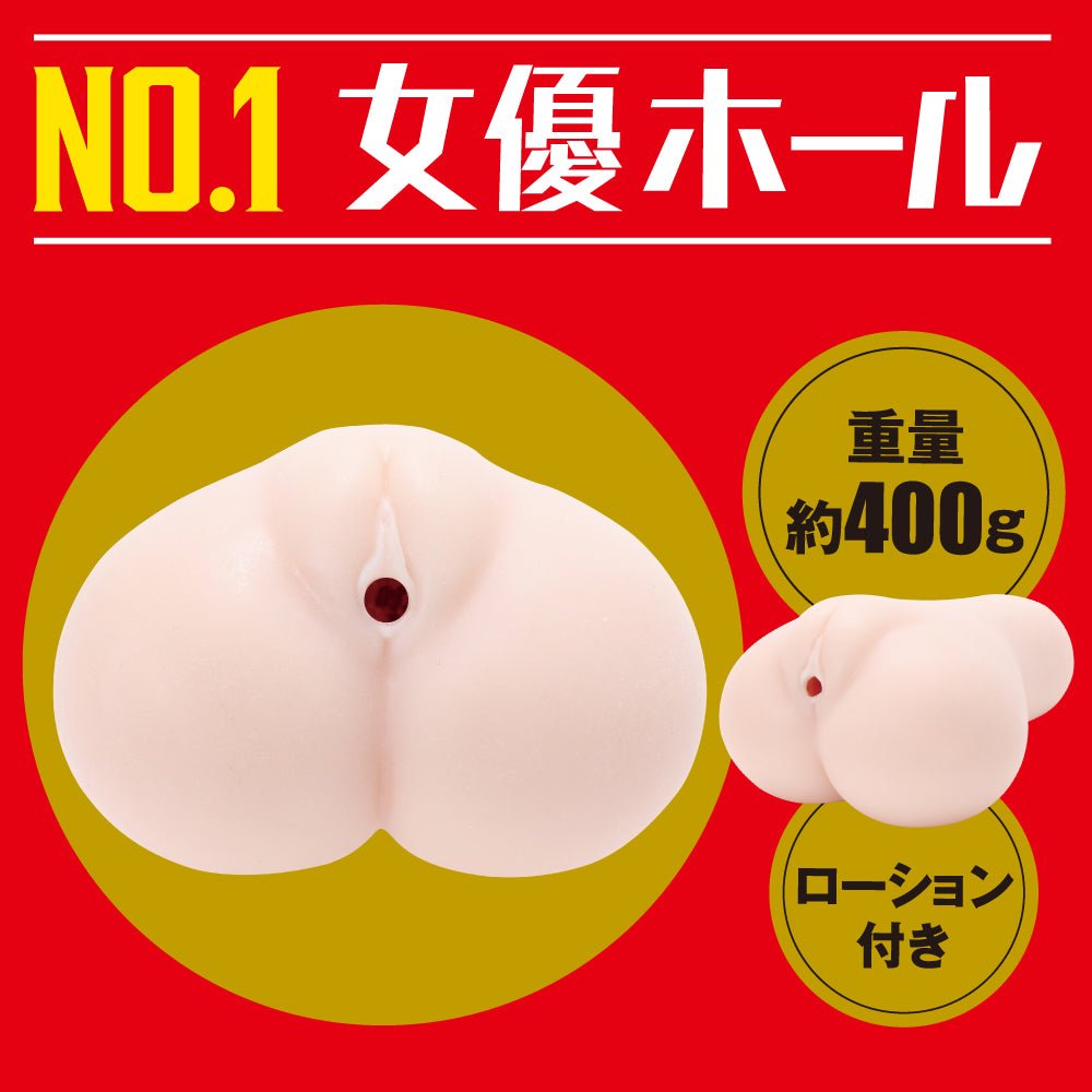 HATOPLA Japanese Real Hole 激 - Unpai - Onahole World
