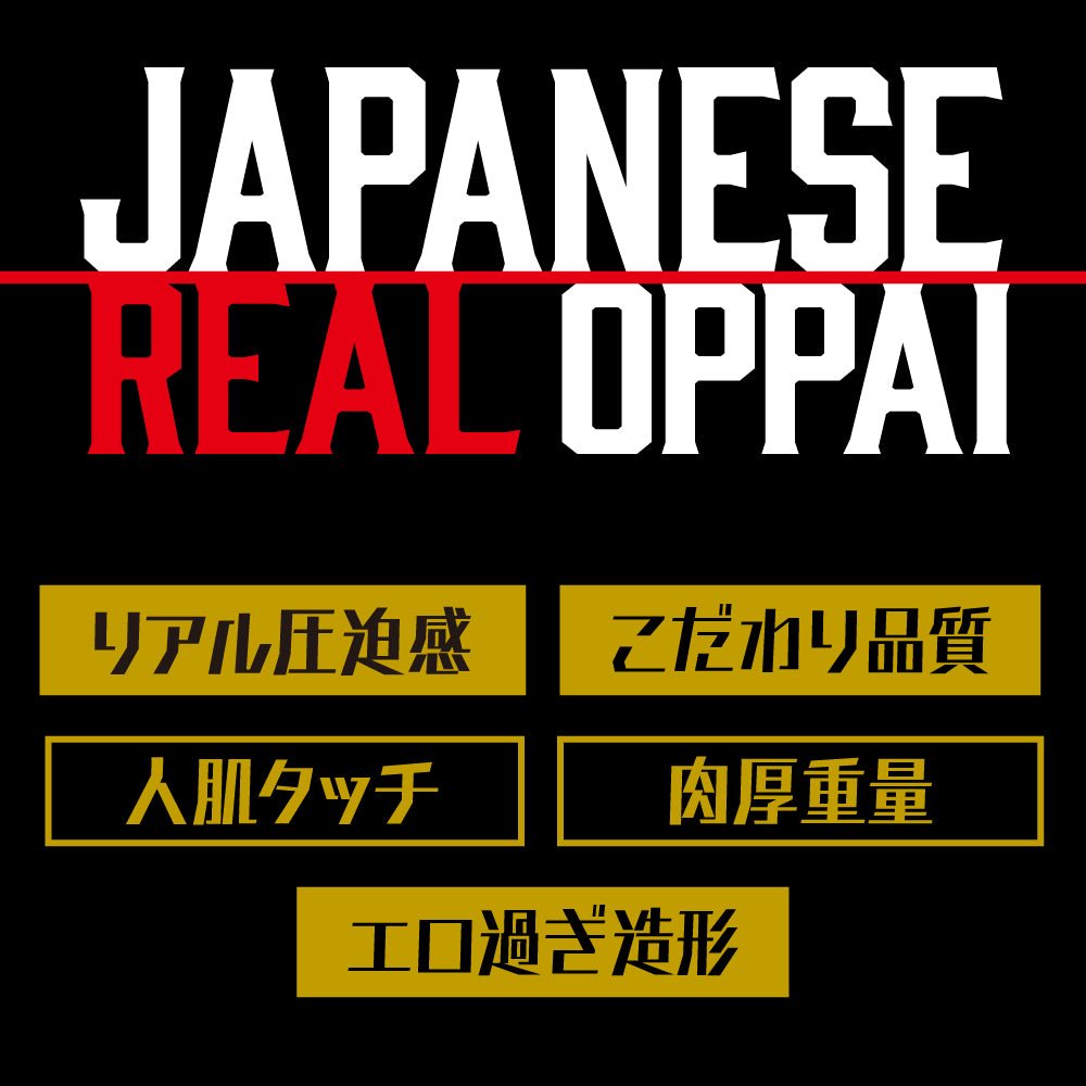 HATOPLA Japanese Real Oppai Anzai Rara Ultimate J - Cup Breast Toy - Onahole World