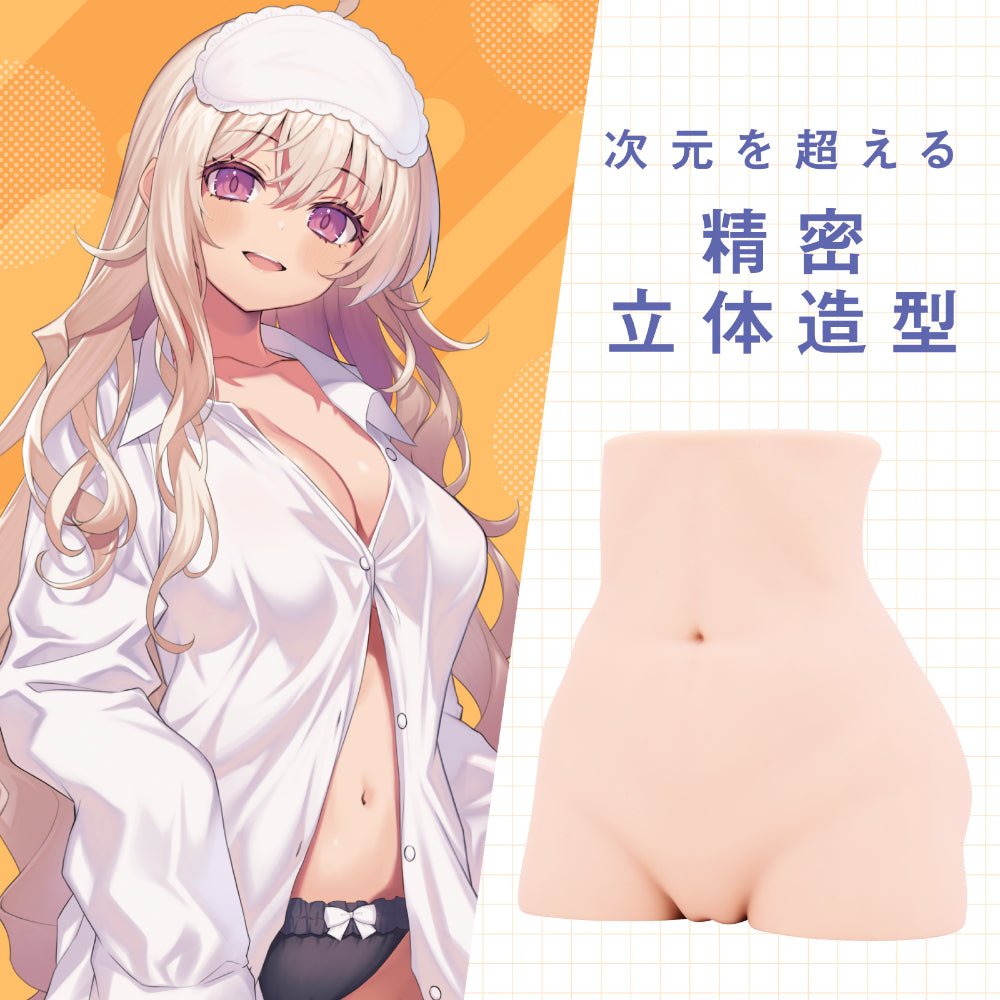HATOPLA Little Hip Rich BR Brown Skin Hip Onahole - Onahole World