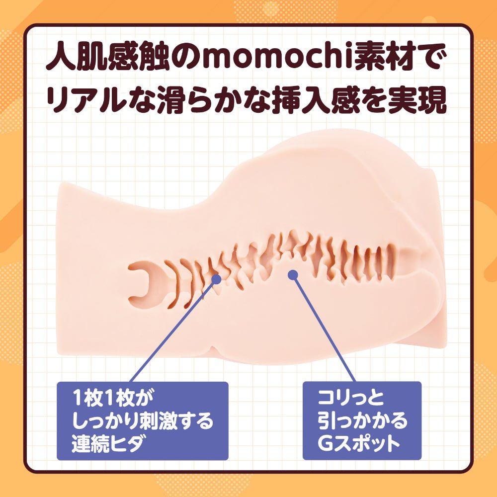 HATOPLA Little Hip Rich BR Brown Skin Hip Onahole - Onahole World