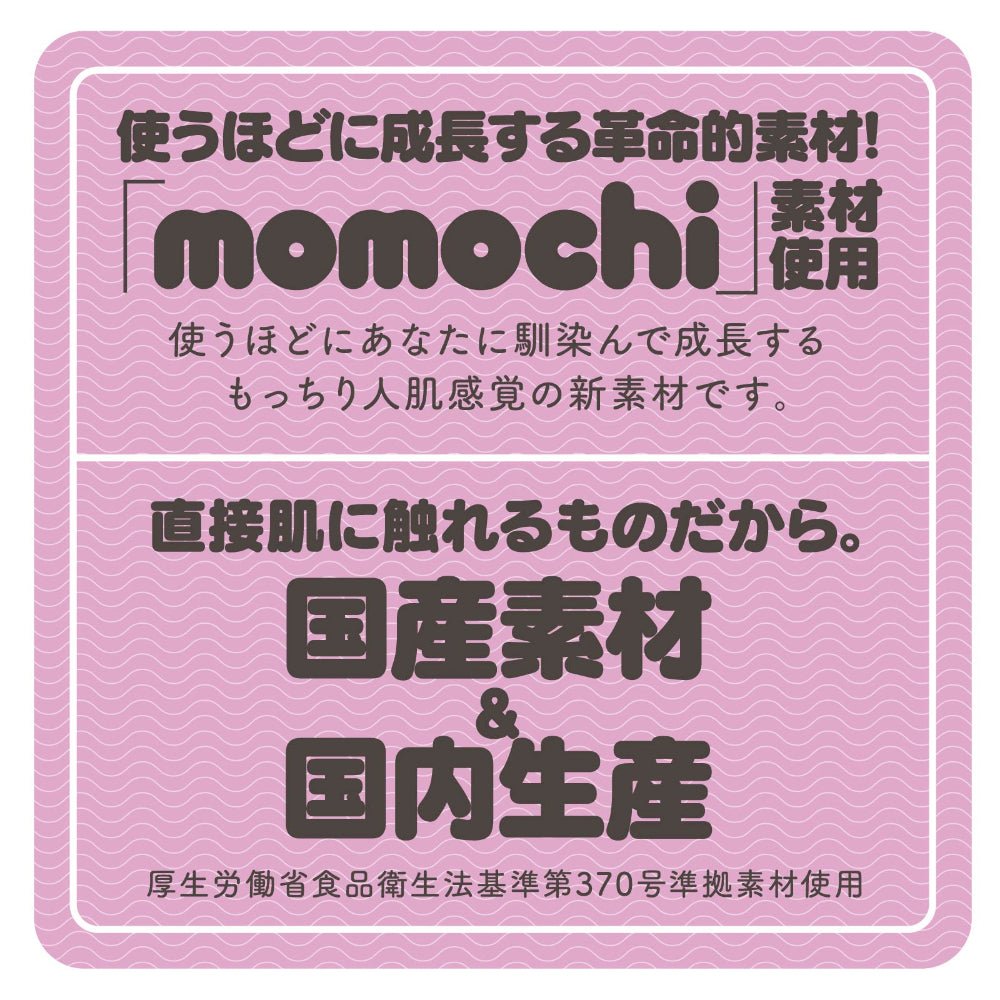 HATOPLA Modan I Onahole - Onahole World