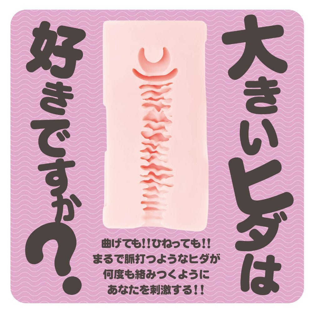 HATOPLA Modan I Onahole - Onahole World