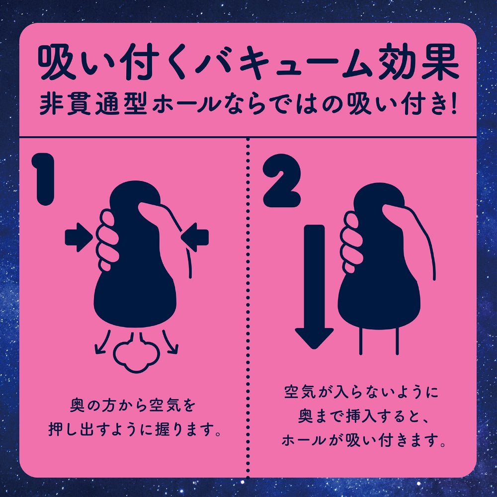 HATOPLA Puni Virgin Excite Momochi Reissue Twist - Ridge Stroker - Onahole World