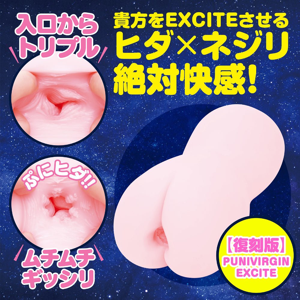 HATOPLA Puni Virgin Excite Momochi Reissue Twist - Ridge Stroker - Onahole World