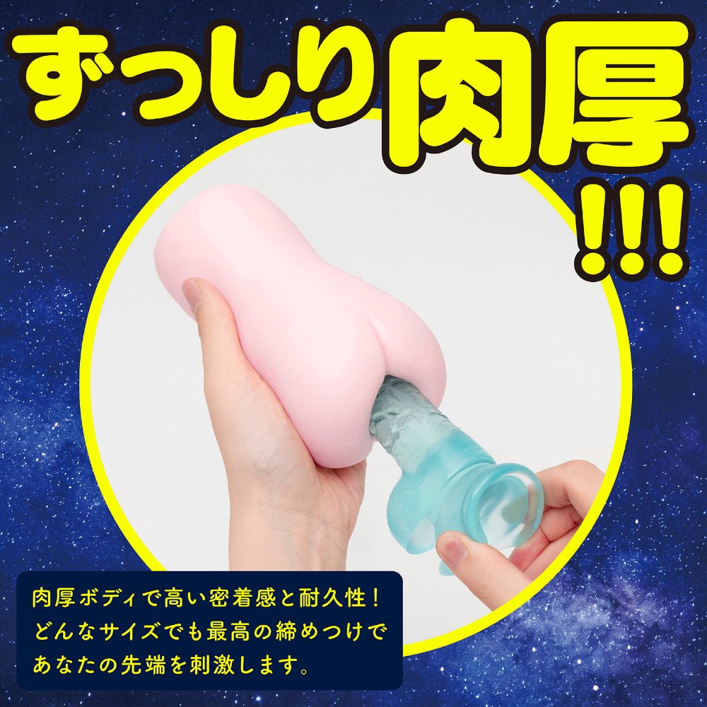 HATOPLA Puni Virgin Excite Momochi Reissue Twist - Ridge Stroker - Onahole World