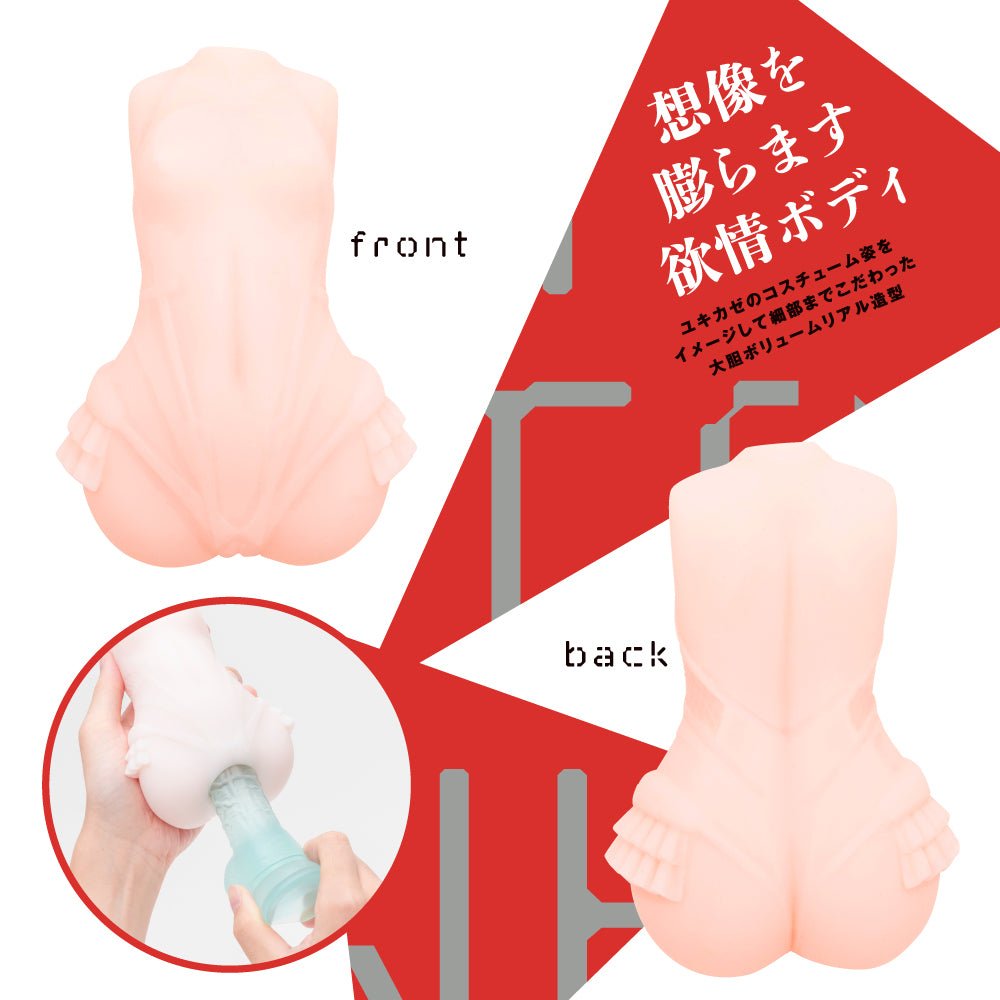 HATOPLA Raigeki no Taimanin Onahole - Onahole World