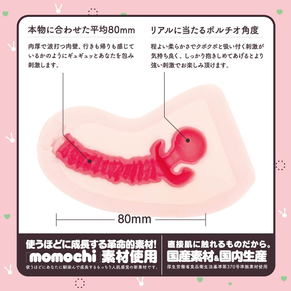 HATOPLA Raw HON - MONO Layered Real - Feel Ultra Soft Onahole - 2 Options Available - Onahole World