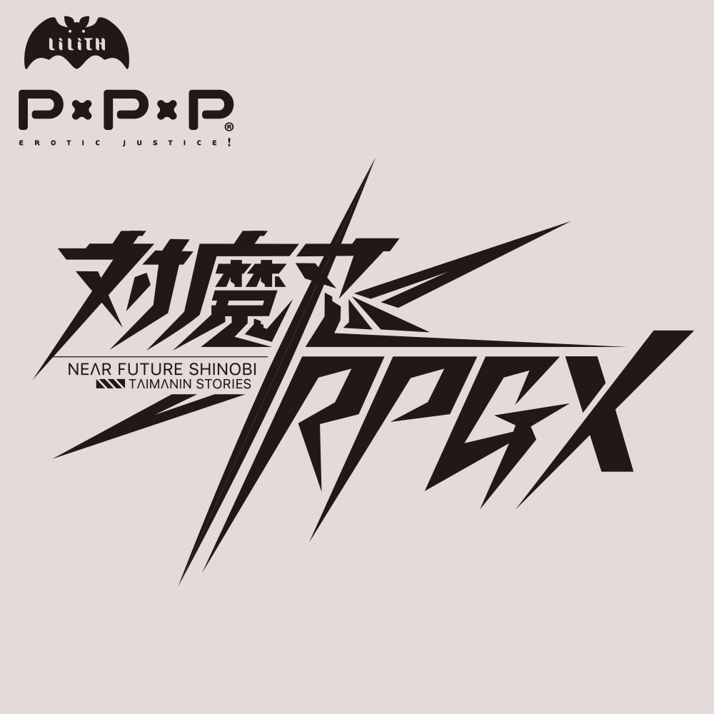 HATOPLA Reality Taimanin Kirara Onahole - Onahole World