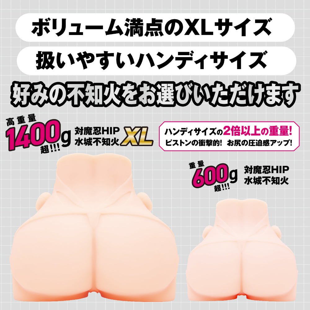 HATOPLA Taimanin Hip Mizuki Shiranui - Onahole World