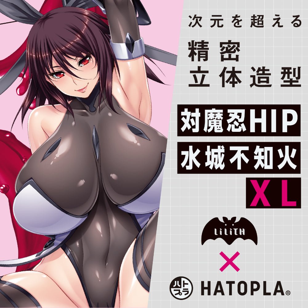 HATOPLA Taimanin Hip Mizuki Shiranui - Onahole World