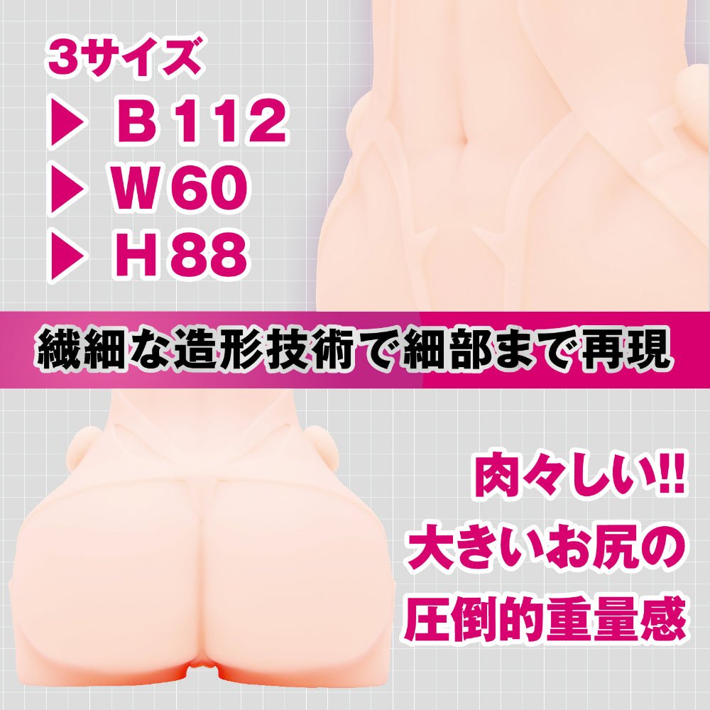 HATOPLA Taimanin Hip Mizuki Shiranui - Onahole World