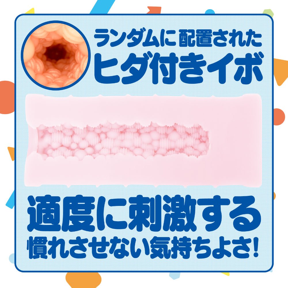 HATOPLA Zara Puni Pop Bump Bouncy Onahole - Onahole World