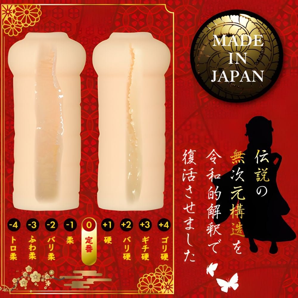 Hot Powers Mirage Papillon - Onahole World