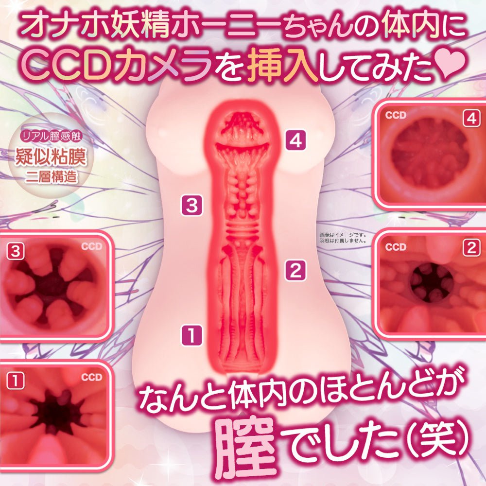 Maccos Japan Horny Fairy Torso Onahole - Onahole World