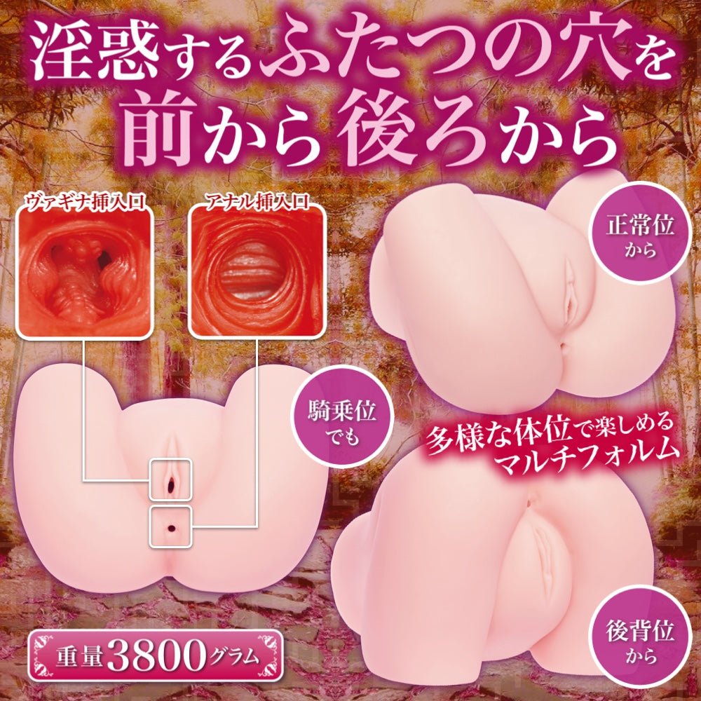 Maccos Japan Seductive Labyrinth Soft Dual-Hole Onahole 3.8kg - Onahole World