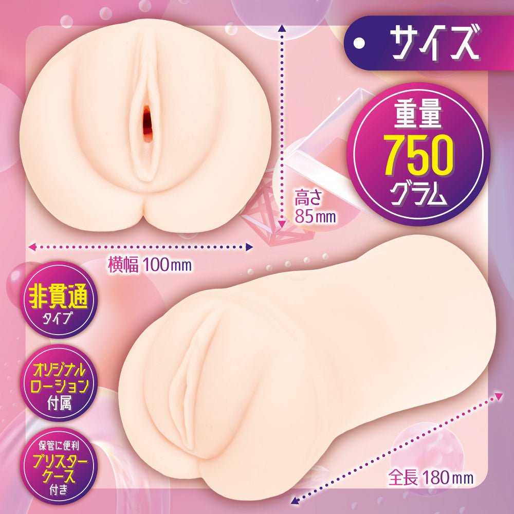 MACCOS Nakaiki W - Rotor Girl Dual - Rotor Vibrating Onahole - Onahole World