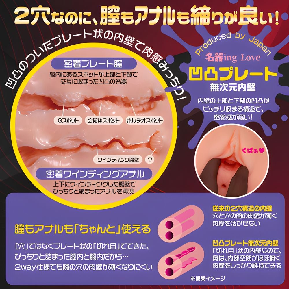 Magic Eyes Groping Breasts While Making Love Tsubaki Mizuno - 8.7kg - Onahole World