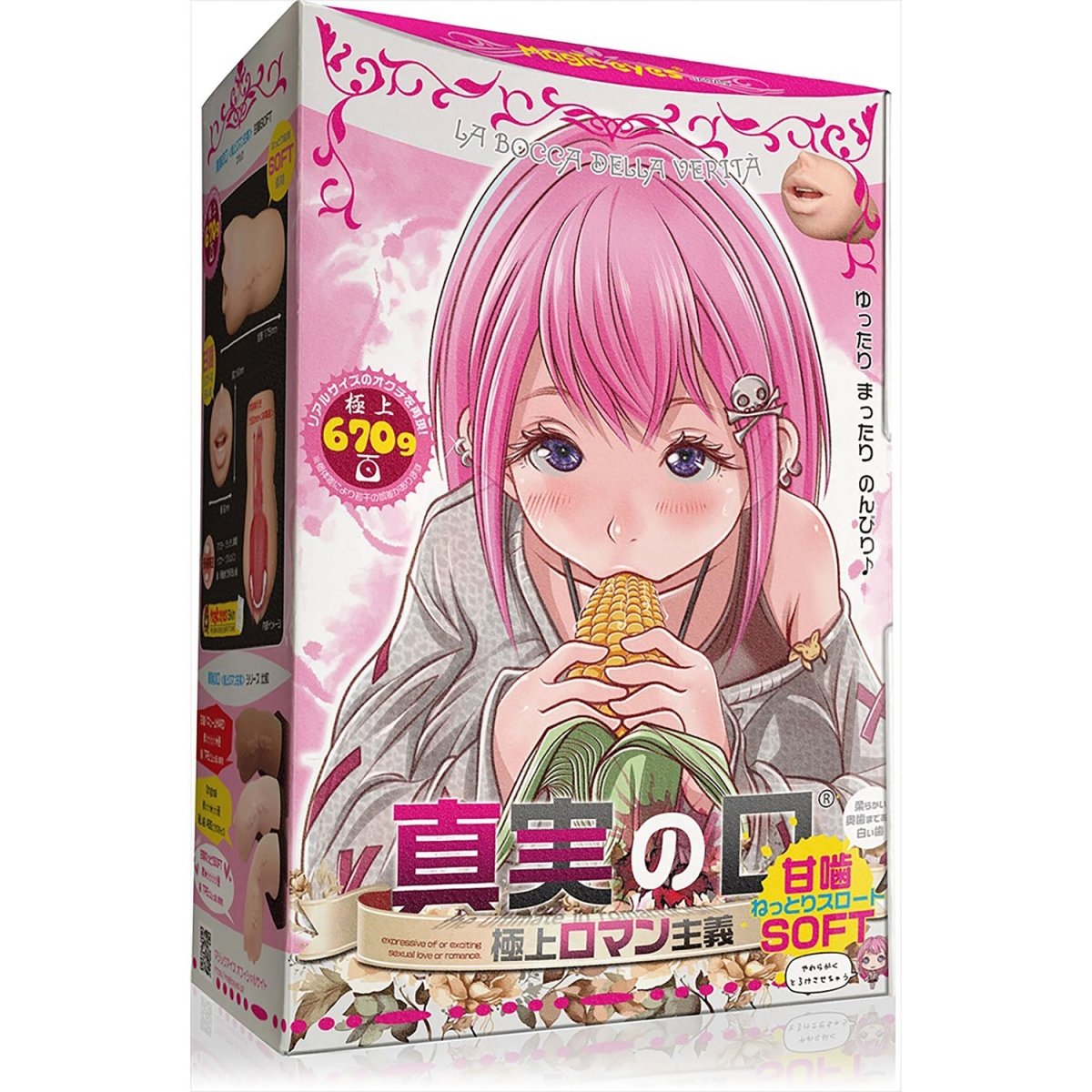 Magic Eyes La Bocca Della Verita Sweet Bite Deep - Throat Oral Masturbator - Onahole World