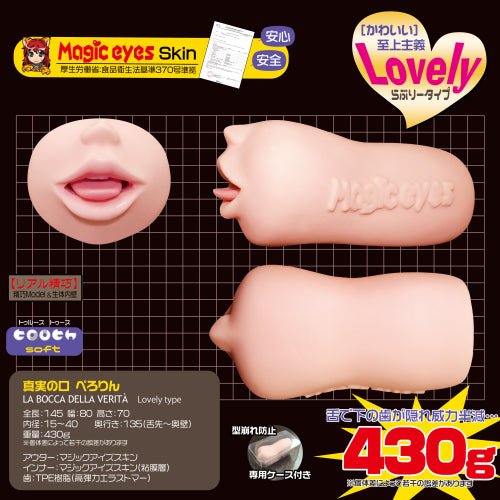 Magic Eyes Mouth of Truth Perorin Oral Onahole - Onahole World