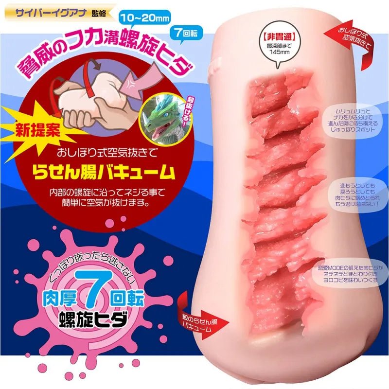 Magic Eyes Shark Spiral Reality Onahole, Deep Spiral Valve 7 - Fold Stimulation, Soft & Hard Type Options, Vacuum Suction, 680g Large Realistic Male Masturbation Cup - Onahole World