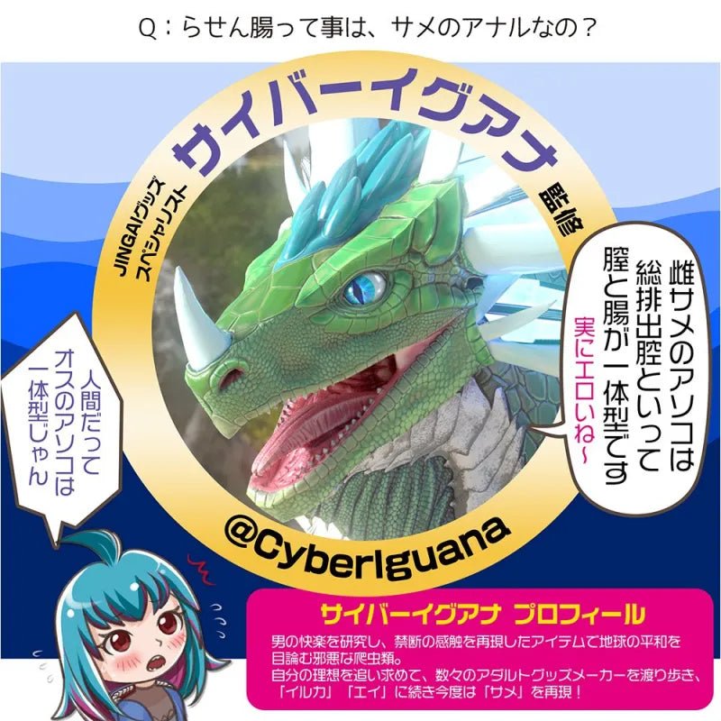 Magic Eyes Shark Spiral Reality Onahole, Deep Spiral Valve 7 - Fold Stimulation, Soft & Hard Type Options, Vacuum Suction, 680g Large Realistic Male Masturbation Cup - Onahole World