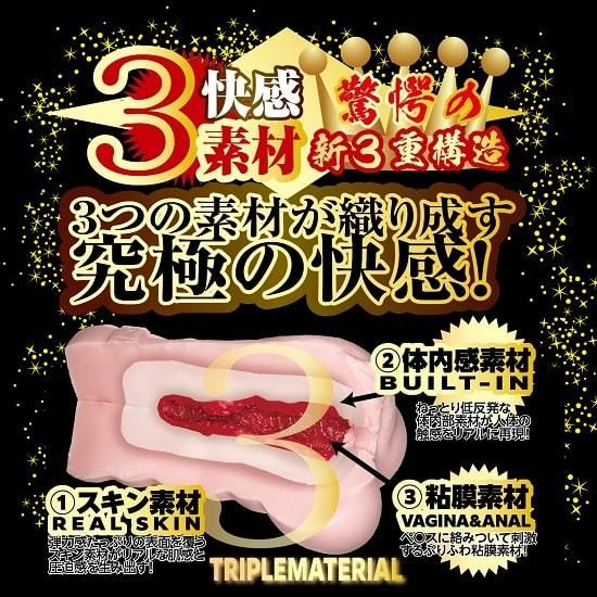 Meiki No Syoumei No.13 Tanaka Remon (a.k.a. Karen Kaede) - a Male Onahole, Masturbator Cup for Men, Japanese AV Star Stroker, No Battery Required, Thermoplastic Elastomer Material, Male Wellness Product | Bold Design | Durable Construction - Onahole World