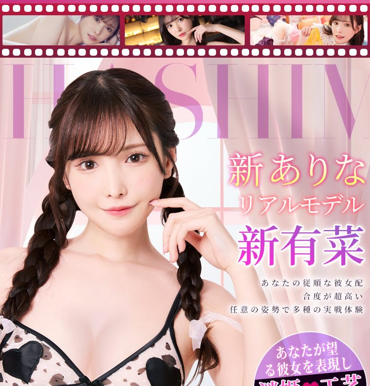Mizzzee Arina Hashimoto Realistic Silicone Onahole - Premium Heated Edition - Onahole World