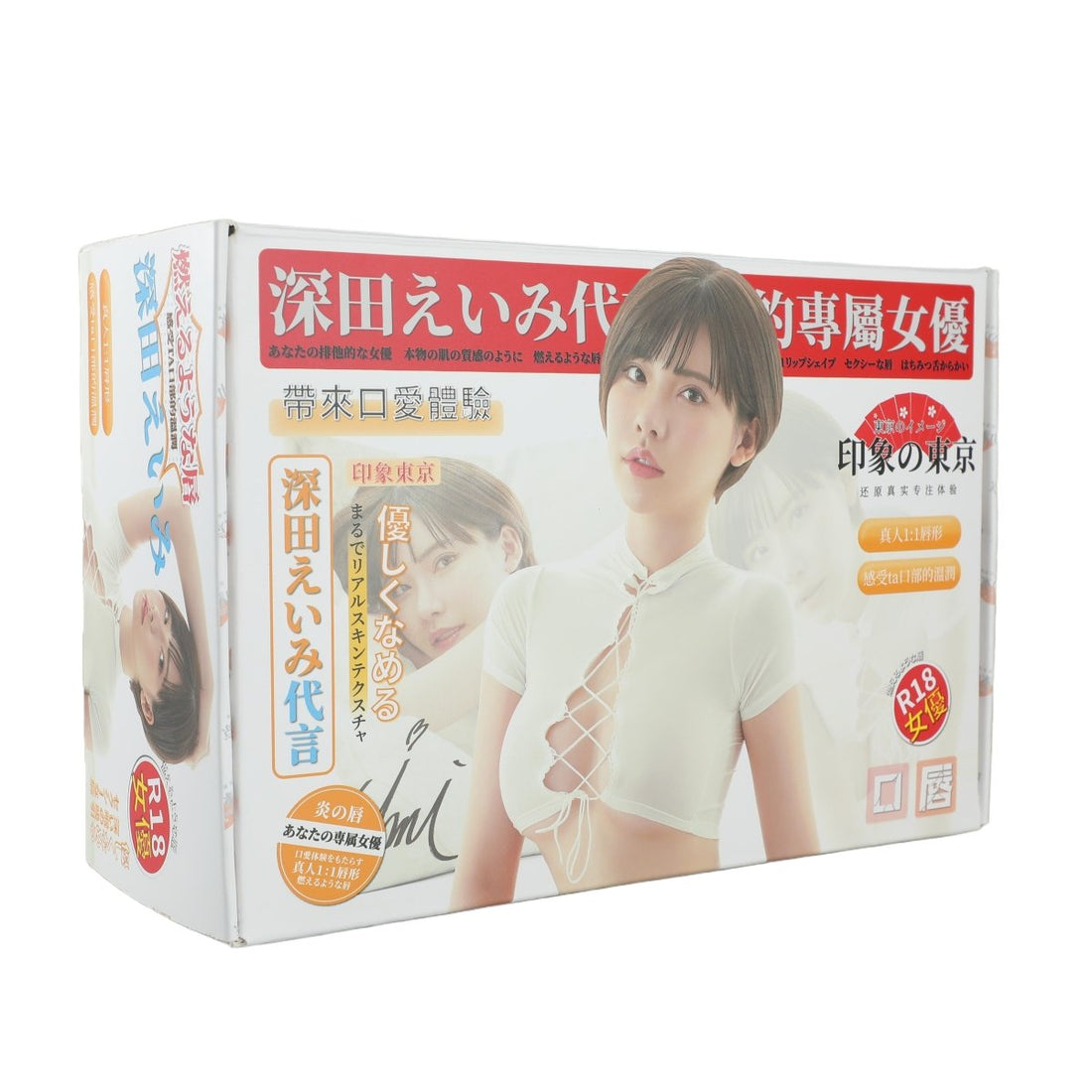 Mizzzee Eimi Fukada Impression Tokyo Realistic Mouth Onahole - Onahole World