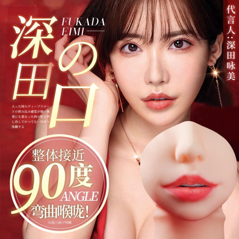 Mizzzee Eimi Fukada Impression Tokyo Realistic Mouth Onahole - Onahole World
