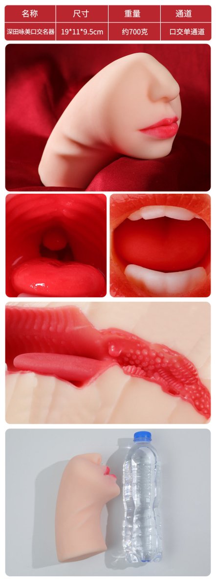 Mizzzee Eimi Fukada Impression Tokyo Realistic Mouth Onahole - Onahole World